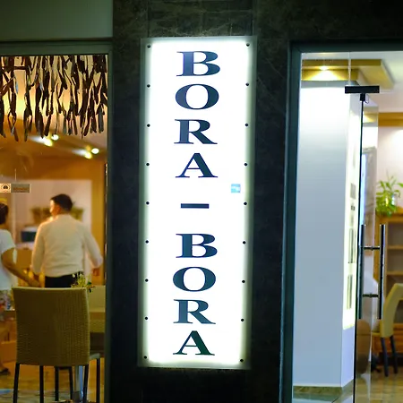 酒店 Bora Bora Butik
